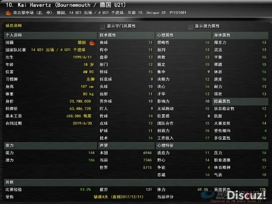 fm2016愿意来中超的 fm2020愿意来中超