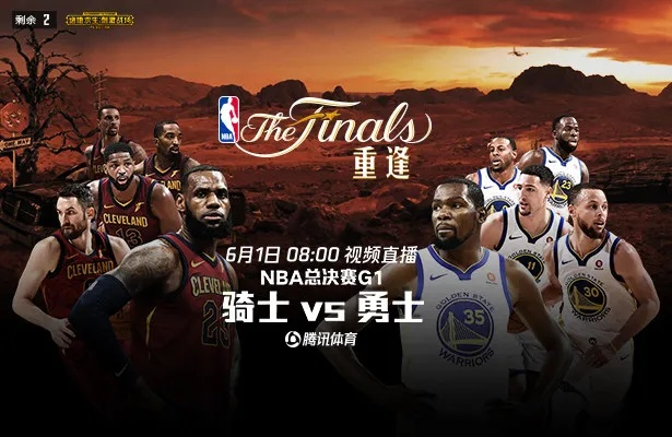 2015nba全明星直播吧 2015nba总决赛骑士vs勇士