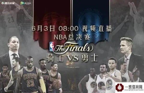 2月3日NBA精彩直播，广东体育为您呈现-第3张图片-www.211178.com_果博福布斯