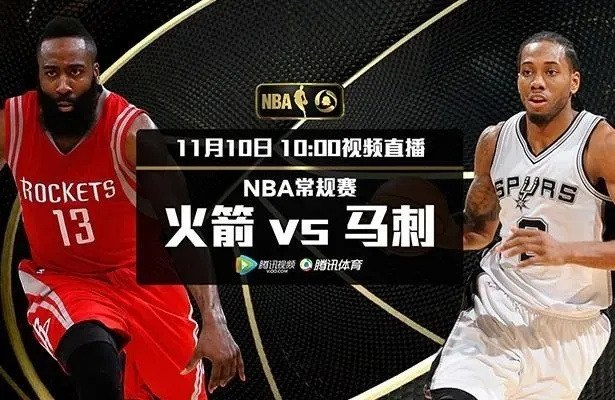 2015NBA季后赛火箭对阵勇士精彩回顾-第2张图片-www.211178.com_果博福布斯